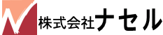 株式会社　ナセル